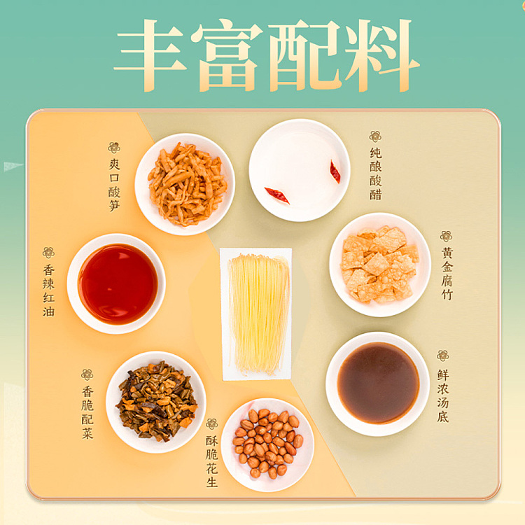 king-of-conchs-conch-vermicelli-280g-20g-4