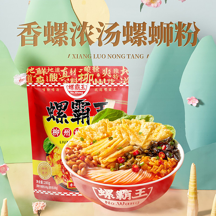 king-of-conchs-conch-vermicelli-280g-20g-5