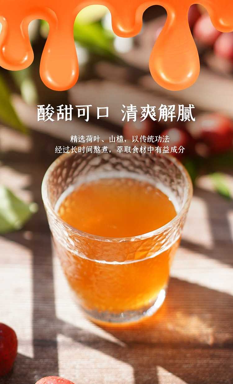 gorgeous-c-position-sugar-free-lotus-leaf-tea-hawthorn-flavor-310ml-4
