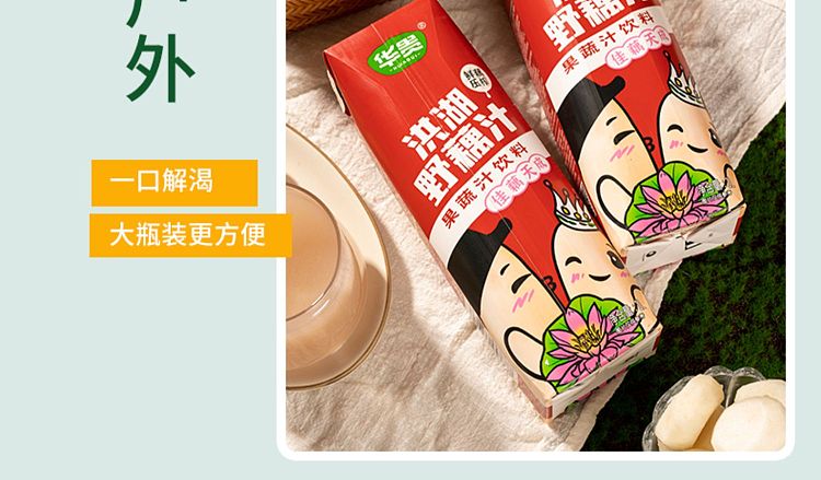 hua-gui-hong-hu-wild-root-juice-1l-11