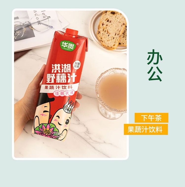 hua-gui-hong-hu-wild-root-juice-1l-12