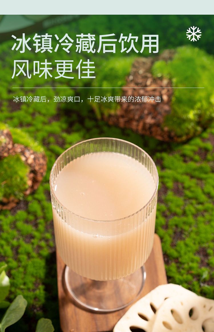 hua-gui-hong-hu-wild-root-juice-1l-13