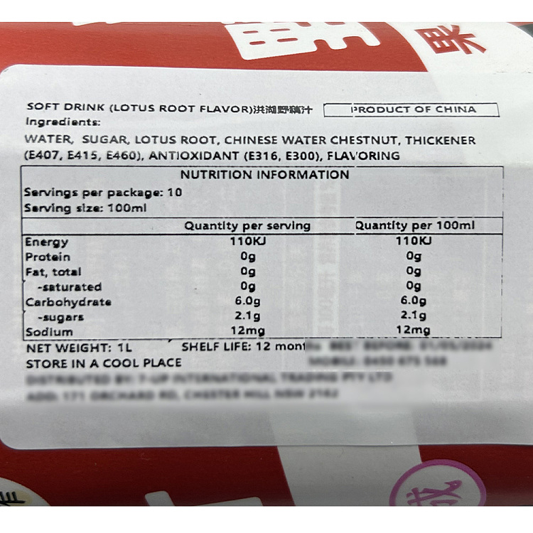 hua-gui-hong-hu-wild-root-juice-1l-5