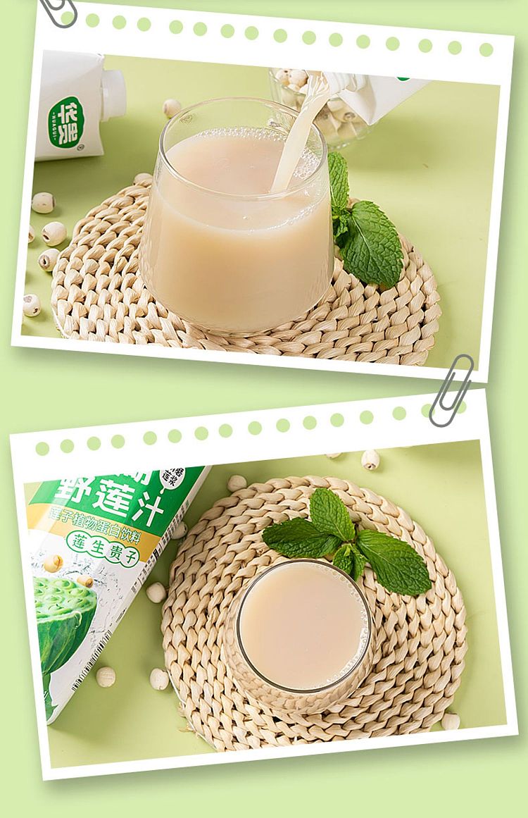 hua-gui-hong-hu-wild-lotus-seed-water-1l-7