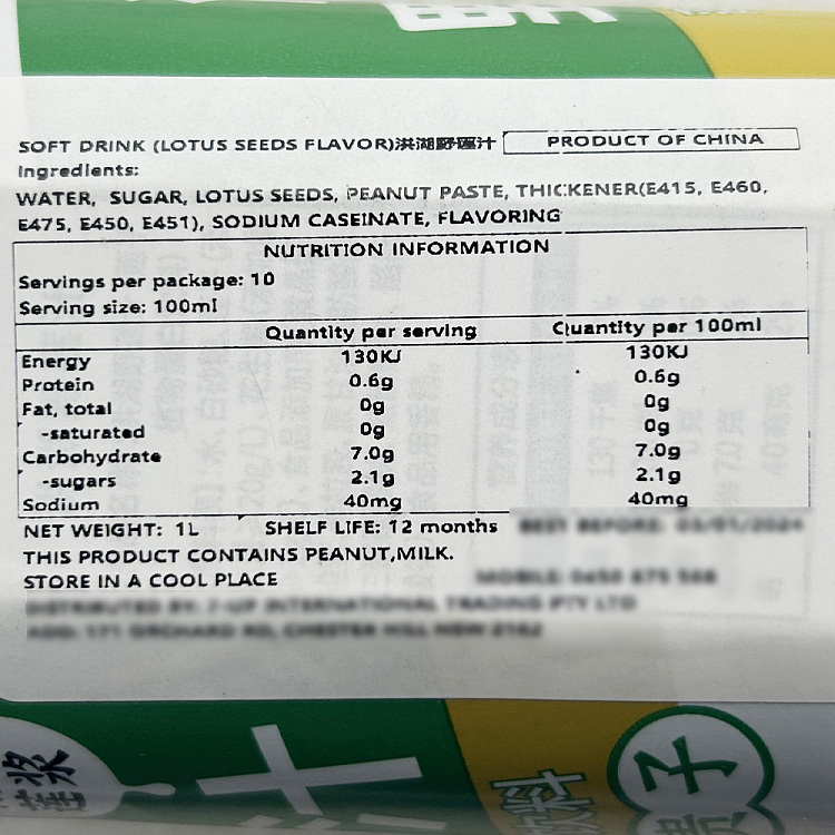 hua-gui-hong-hu-wild-lotus-seed-water-1l-4