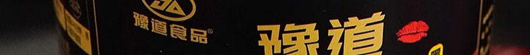 yudao-hot-sour-noodle-black-gold-edition-135g-10