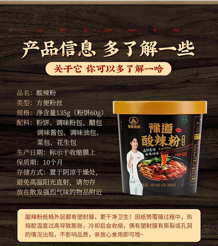 yudao-hot-sour-noodle-black-gold-edition-135g-12