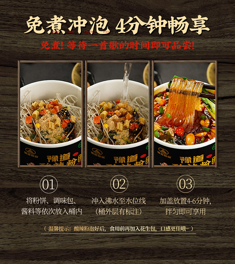 yudao-hot-sour-noodle-black-gold-edition-135g-13