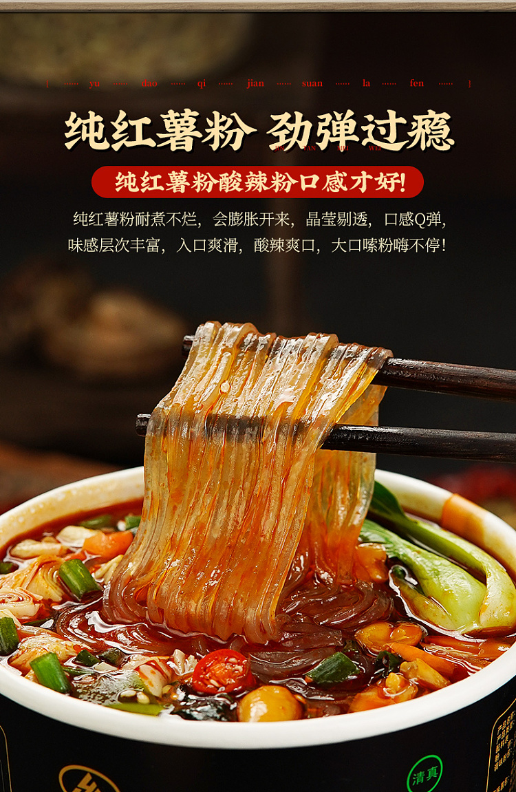 yudao-hot-sour-noodle-black-gold-edition-135g-4