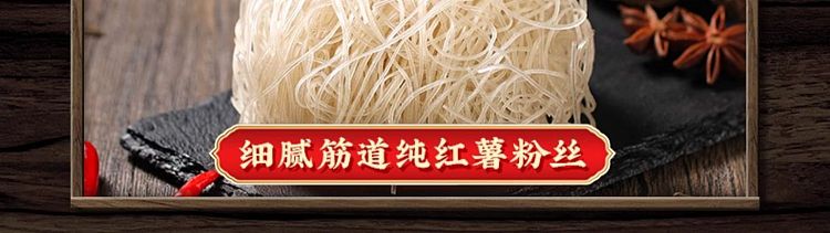 yudao-hot-sour-noodle-black-gold-edition-135g-6