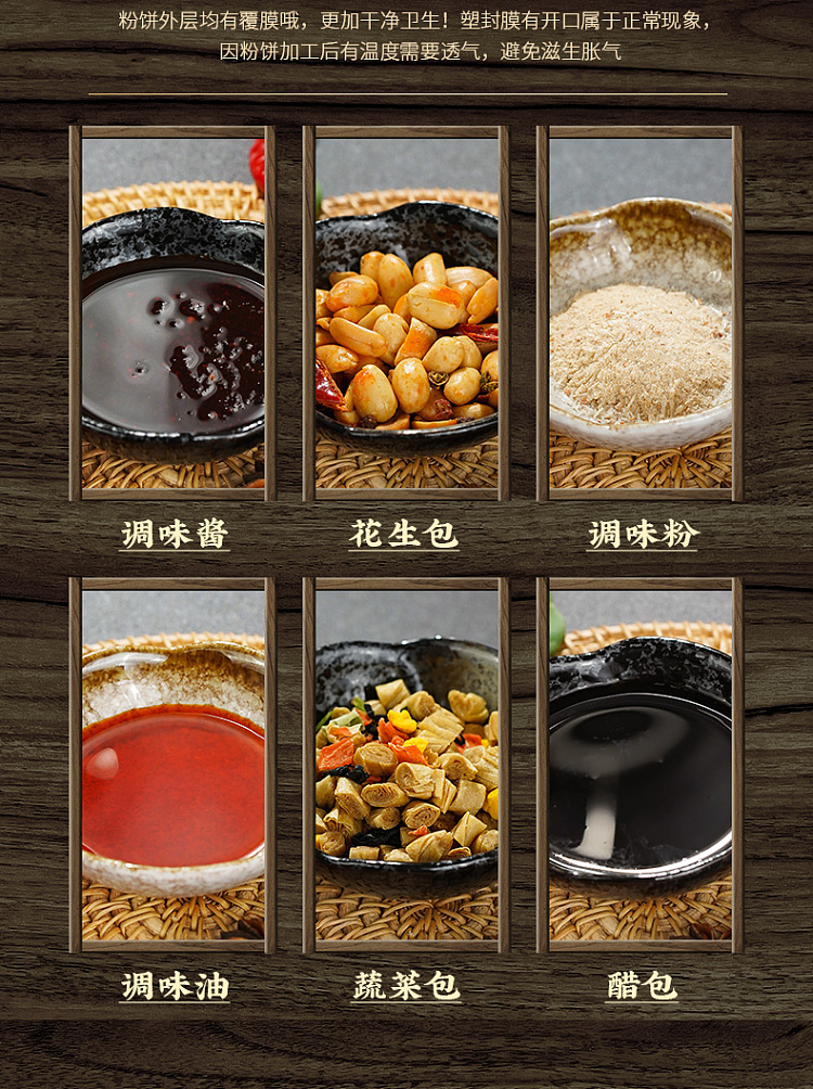 yudao-hot-sour-noodle-black-gold-edition-135g-7
