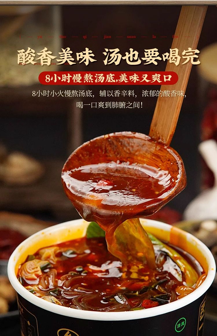 yudao-hot-sour-noodle-black-gold-edition-135g-9