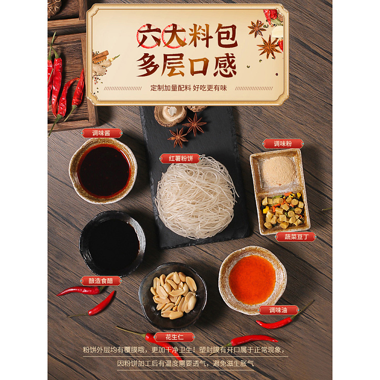 yudao-hot-sour-noodle-black-gold-edition-135g-3