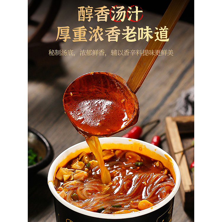 yudao-hot-sour-noodle-black-gold-edition-135g-4