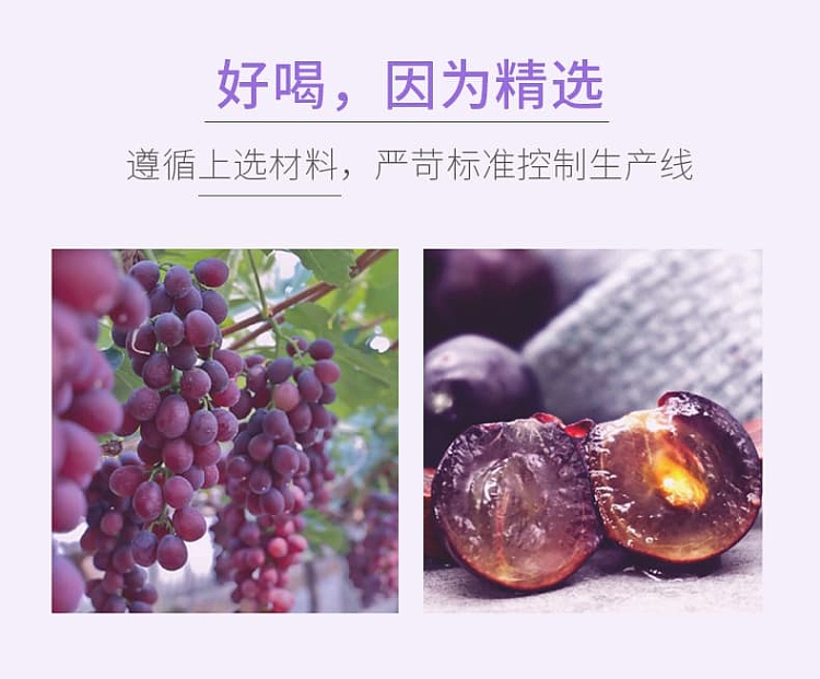 first-drink-fruit-juice-with-grape-flavor-500g-with-fruit-pulp-8