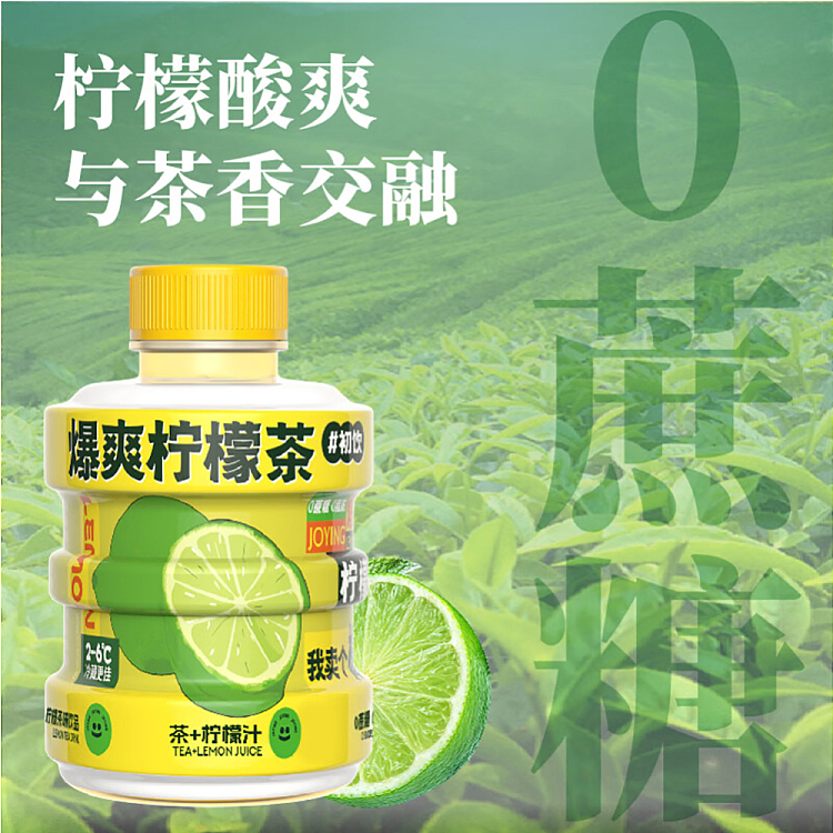 first-drink-pop-lemon-tea-420ml-2