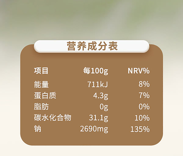 sams-manji-sukiyaki-seasoning-sauce-117kg-11