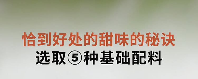 sams-manji-sukiyaki-seasoning-sauce-117kg-3