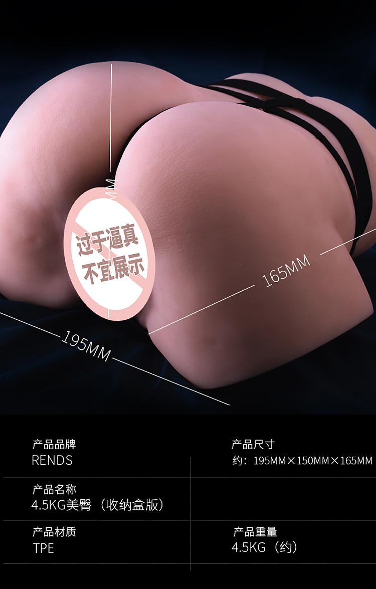 rends-rimi-fukuda-simulation-beauty-ass-pussy-ass-inverted-mold-big-ass-famous-flesh-color-1