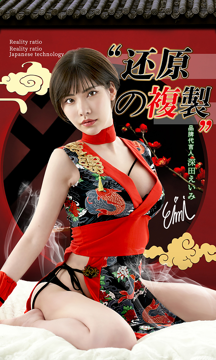 rends-rimi-fukuda-simulation-beauty-ass-pussy-ass-inverted-mold-big-ass-famous-flesh-color-2