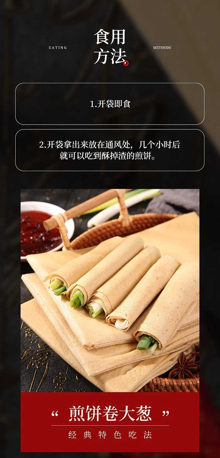 love-fried-b-pancake-two-flavors-available-100g-3