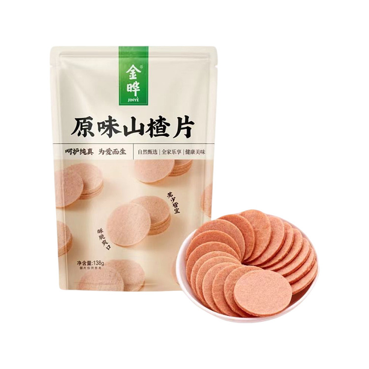 kimye-original-hawthorn-slices-138g-1