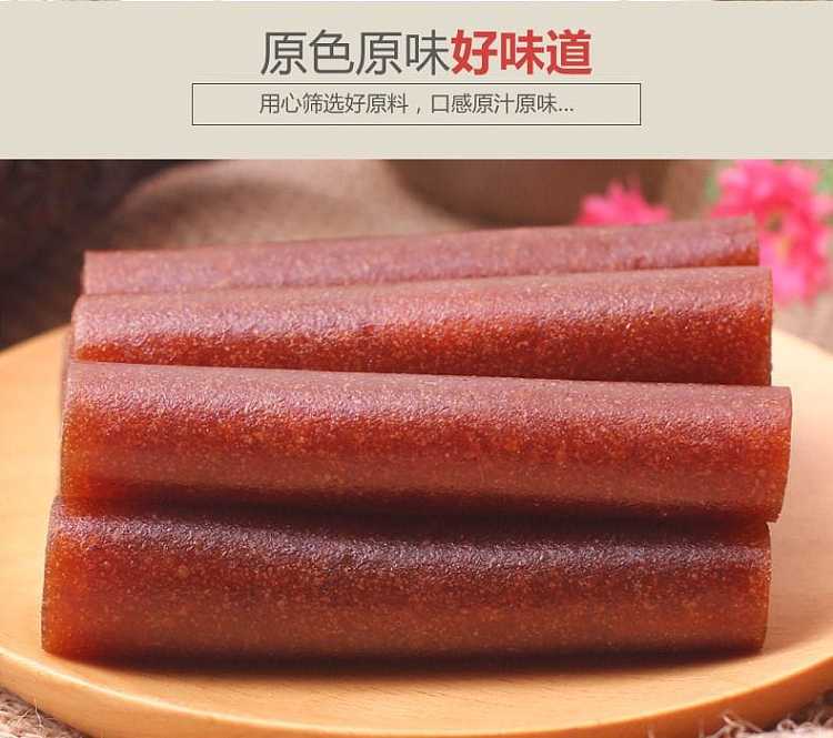 jinye-original-hawthorn-roll-200g-5
