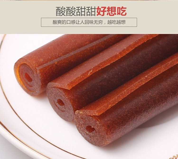 jinye-original-hawthorn-roll-200g-6