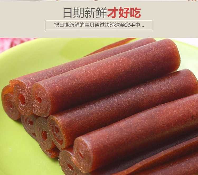 jinye-original-hawthorn-roll-200g-7