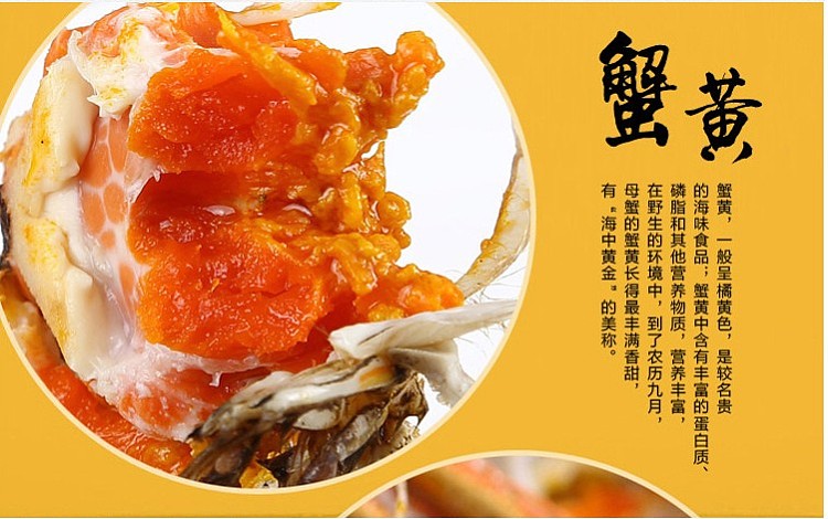 meikuan-original-crab-roe-sauce-110g-1