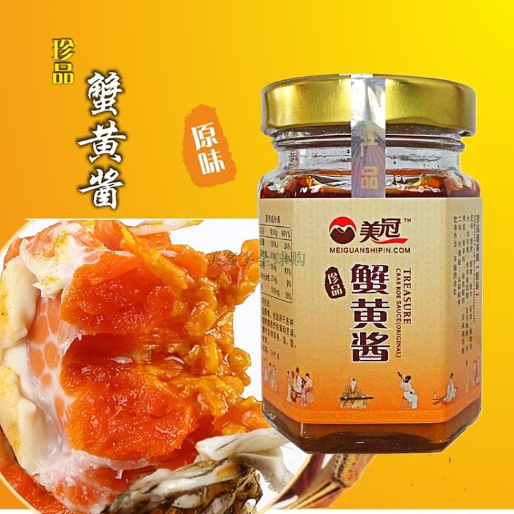 meikuan-original-crab-roe-sauce-110g-2