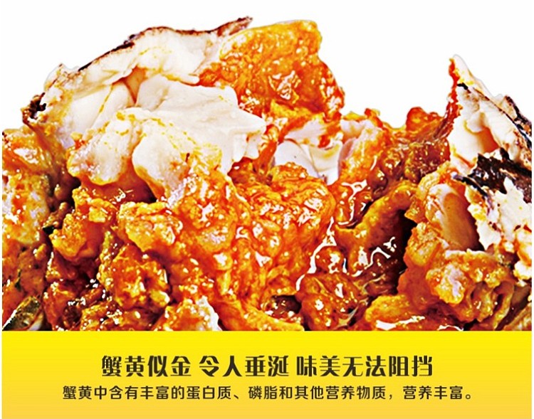 meikuan-original-crab-roe-sauce-110g-4