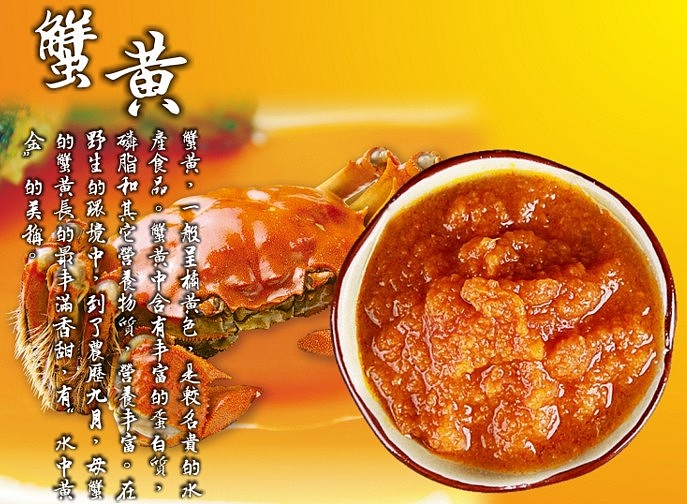 meikuan-original-crab-roe-sauce-110g-5