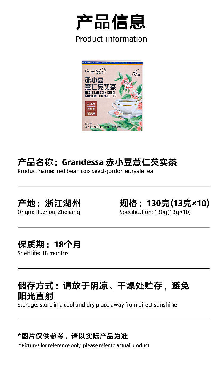 australia-exclusive-orazi-china-granddessa-adzuki-bean-jobs-tears-gravy-tea-13g10-4