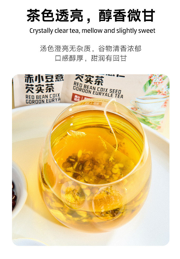 australia-exclusive-orazi-china-granddessa-adzuki-bean-jobs-tears-gravy-tea-13g10-5