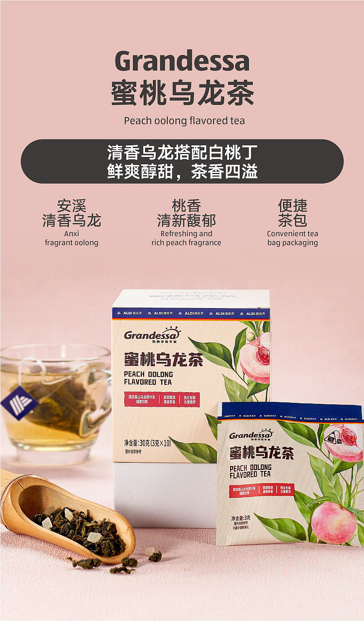 exclusive-to-australiaorazichina-grandessa-peach-oolong-tea-3g10-1
