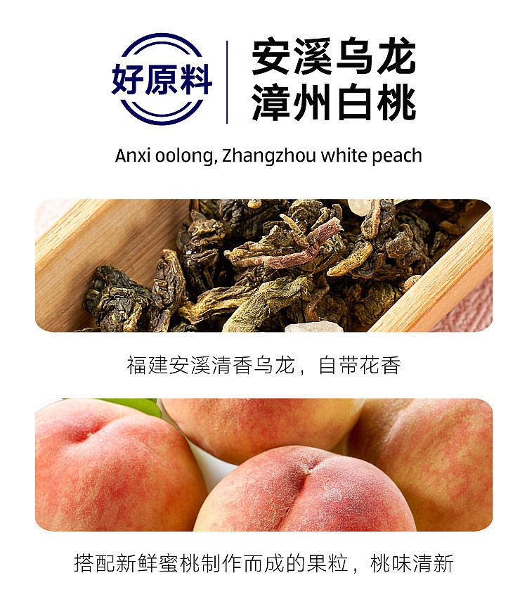 exclusive-to-australiaorazichina-grandessa-peach-oolong-tea-3g10-2