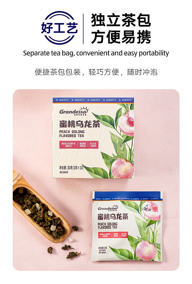 exclusive-to-australiaorazichina-grandessa-peach-oolong-tea-3g10-3