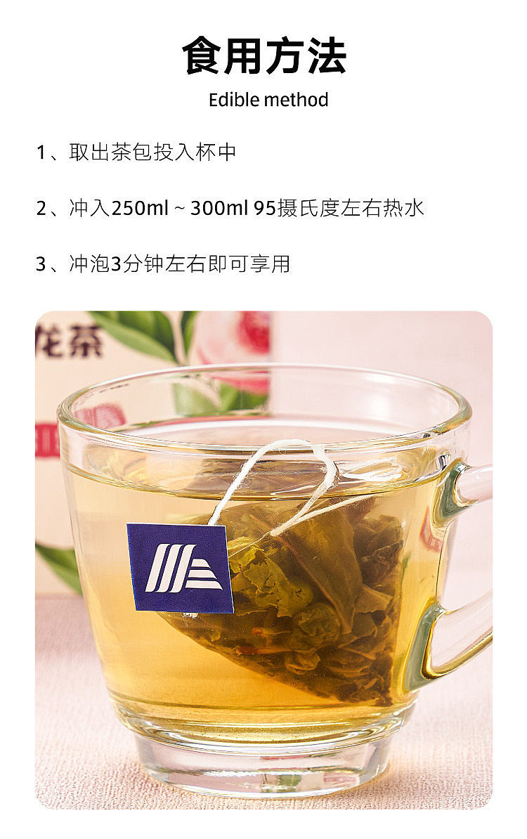 exclusive-to-australiaorazichina-grandessa-peach-oolong-tea-3g10-5