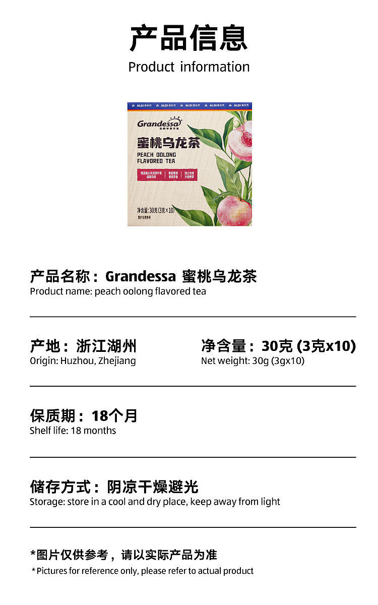 exclusive-to-australiaorazichina-grandessa-peach-oolong-tea-3g10-6
