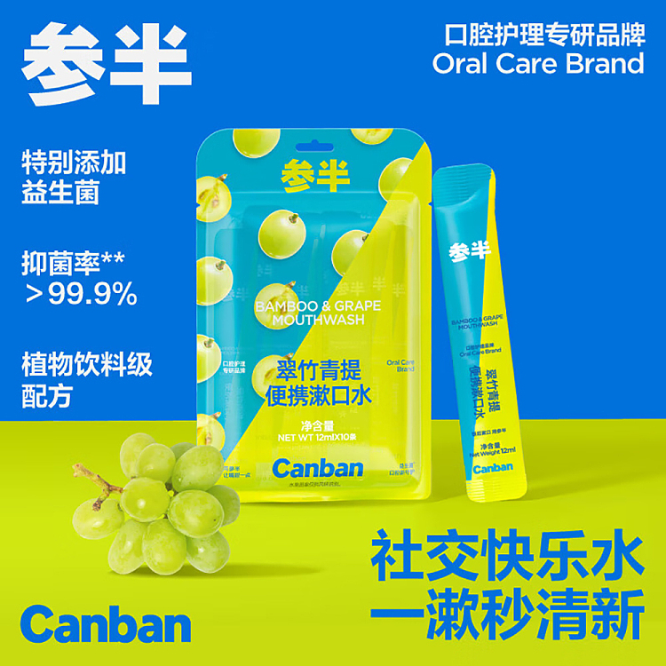 samsonite-bamboo-green-tee-portable-mouthwash-10-strips-box-set-4