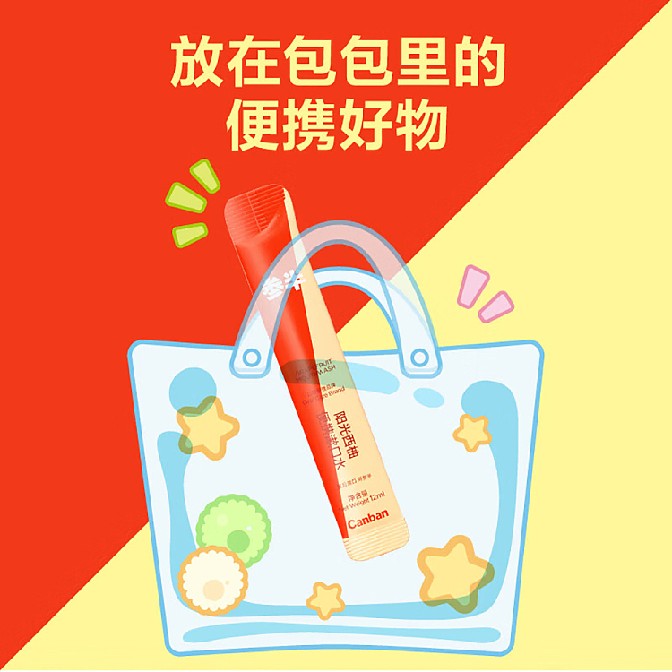 half-sunshine-grapefruit-portable-mouthwash-10-strip-box-3