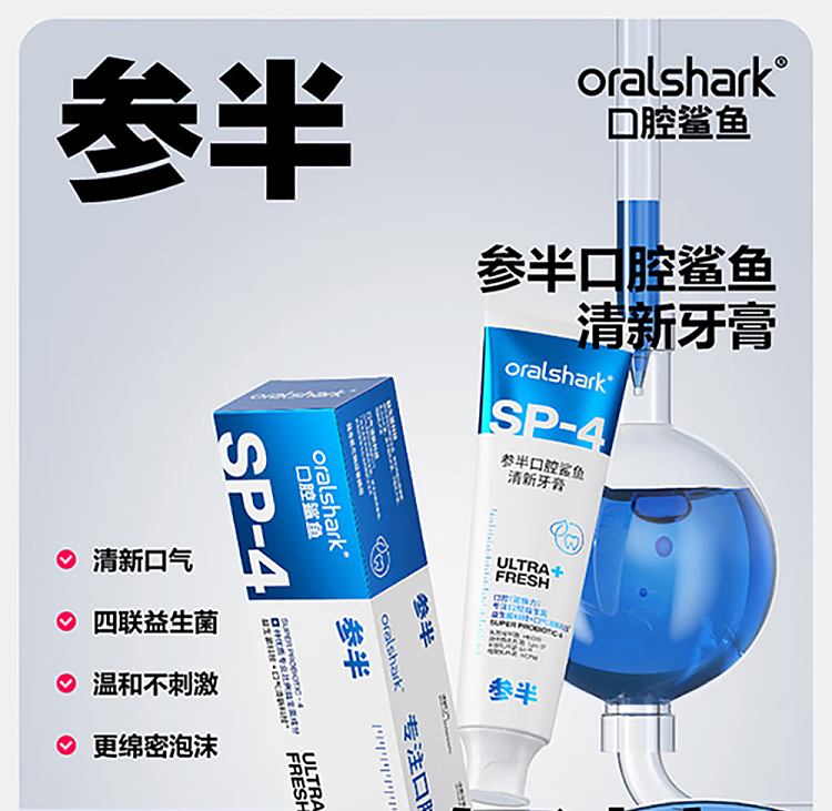 samsonite-oralshark-dynamic-mint-fresh-toothpaste-120g-1