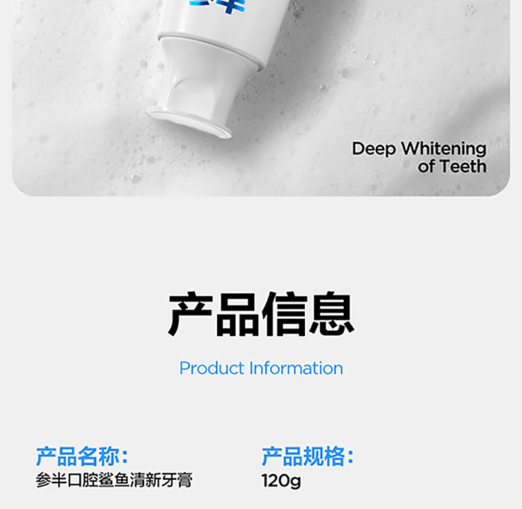 samsonite-oralshark-dynamic-mint-fresh-toothpaste-120g-10