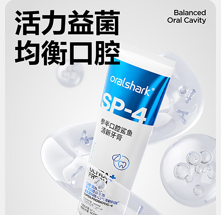 samsonite-oralshark-dynamic-mint-fresh-toothpaste-120g-6