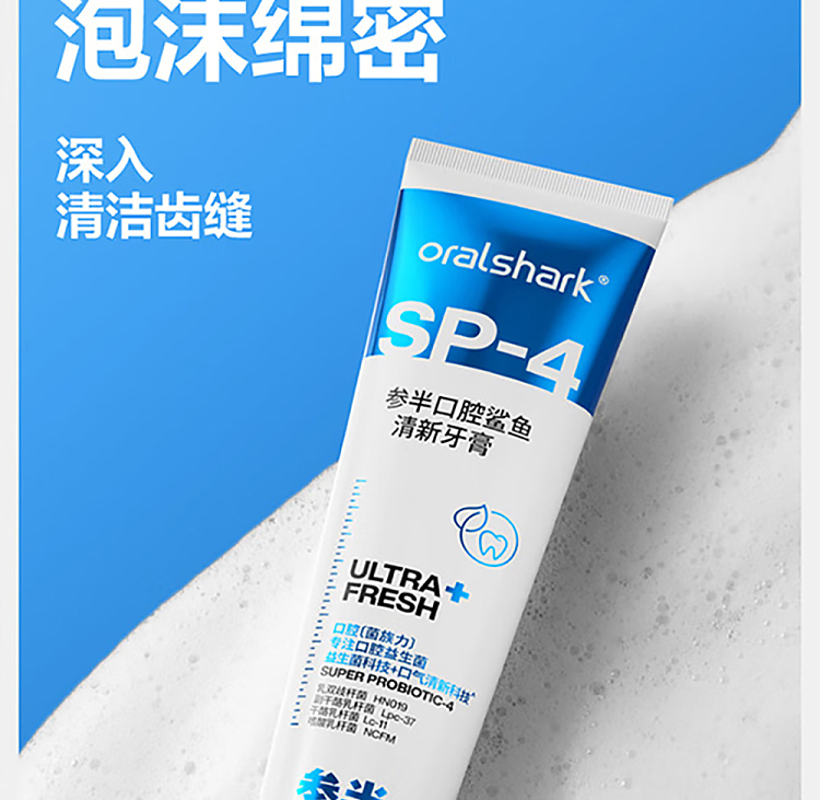 samsonite-oralshark-dynamic-mint-fresh-toothpaste-120g-9