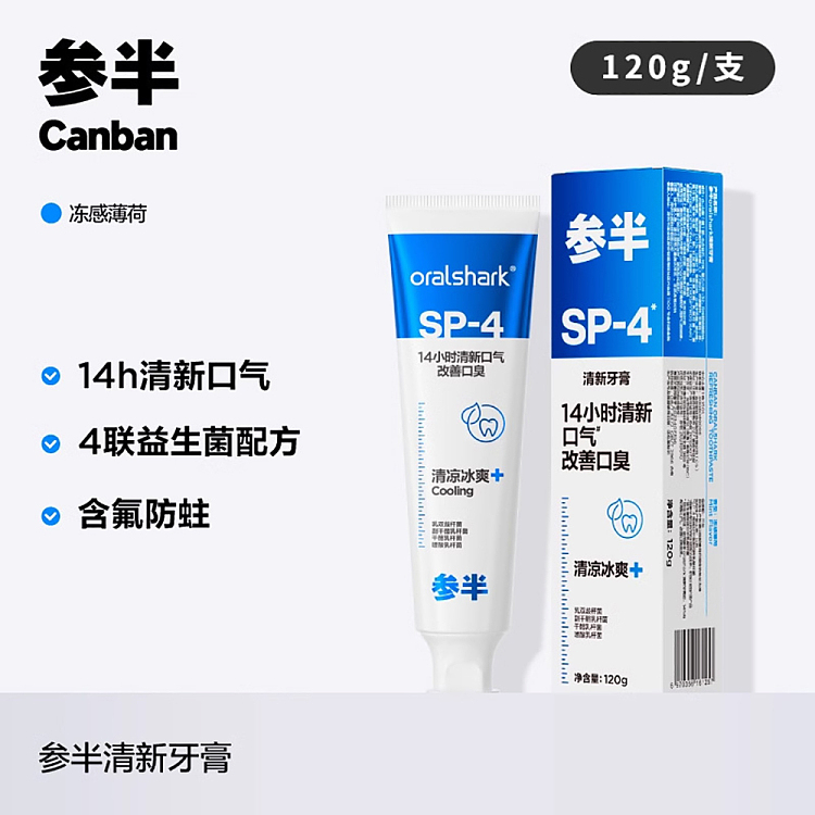 samsonite-oralshark-dynamic-mint-fresh-toothpaste-120g-3