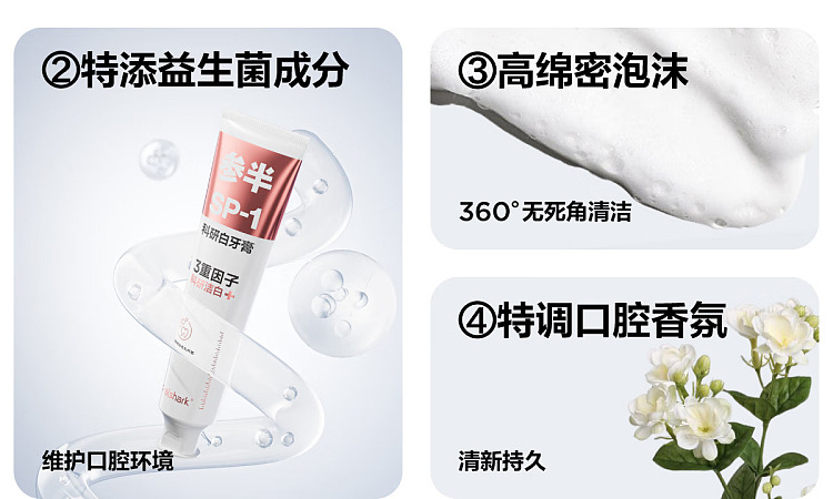 samsonite-alpine-jasmine-flavor-scientific-white-toothpaste-180g-2