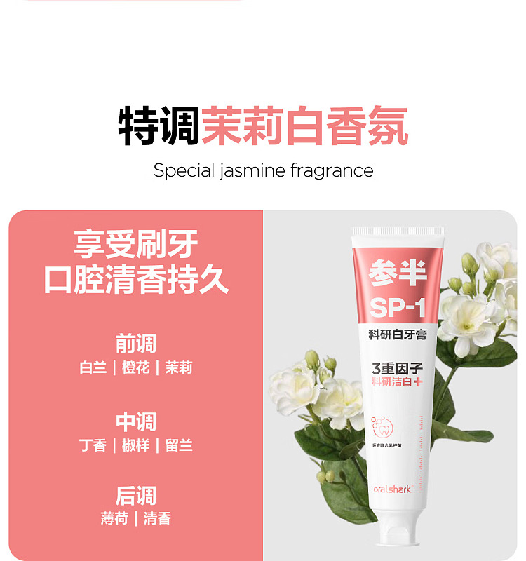 samsonite-alpine-jasmine-flavor-scientific-white-toothpaste-180g-9