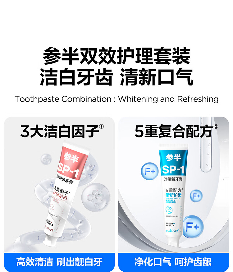 samsonite-rose-tea-flavor-fresh-toothpaste-180g-3